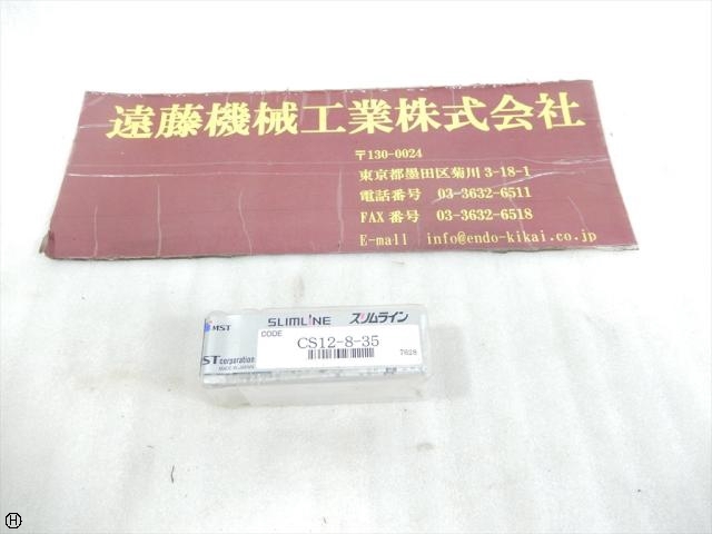MST CS12-8-35 Tooling Accessories Image 1