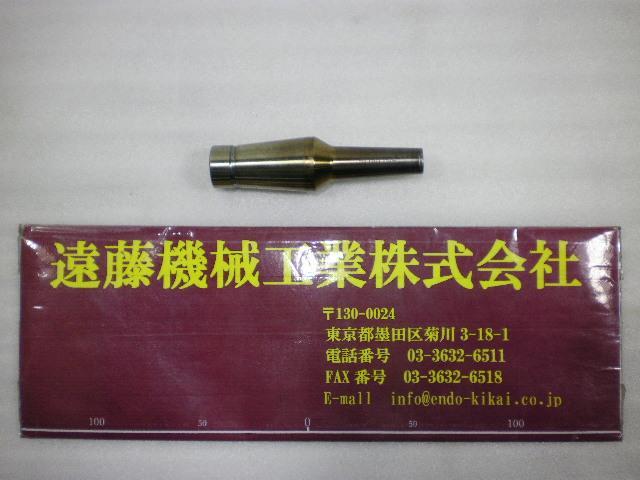 MST CR12-6-55 Tooling Accessories Image 1