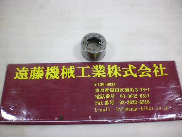 大昭和精機 BIG MGN16 Tooling Accessories Image 1