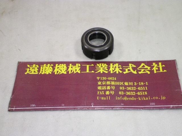 MST NUA-CTA25 Tooling Accessories Image 1