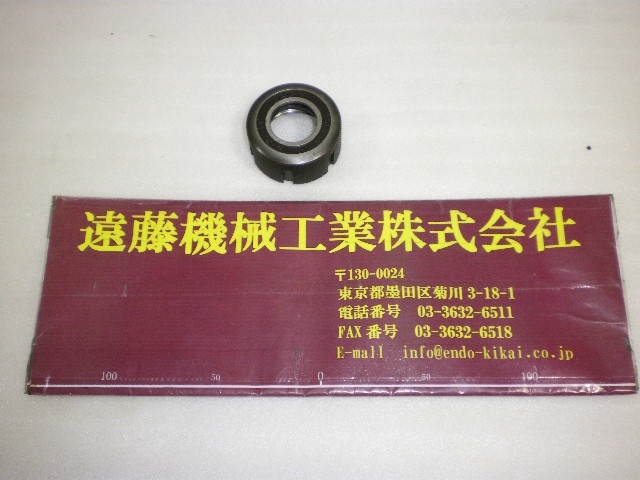 MST Φ20(6-20) Tooling Accessories Image 1