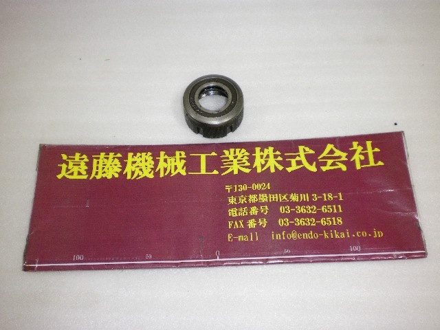 MST Φ20(6-20) Tooling Accessories Image 1