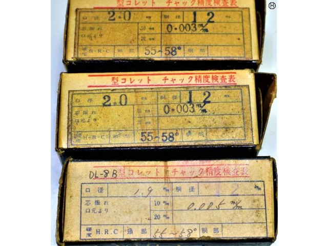 大和精機 2.0 1.9 計3個 未使用 Tooling Accessories Image 2
