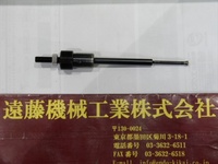 EGURO B型8号 M4用 Tooling Accessories C-SO-28 Y Image