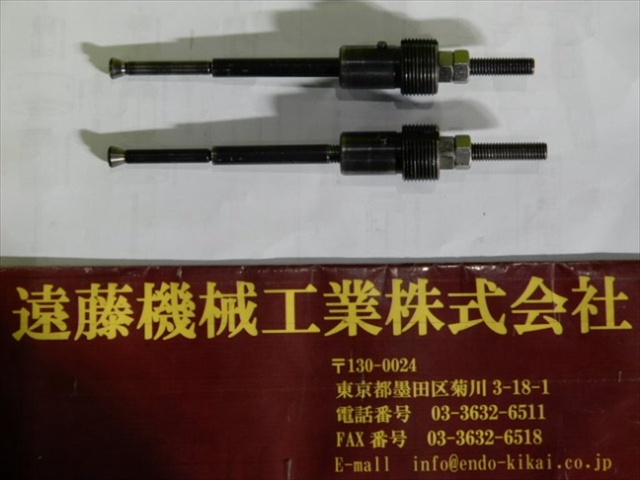 EGURO B型8号 M6用 Tooling Accessories Image 1