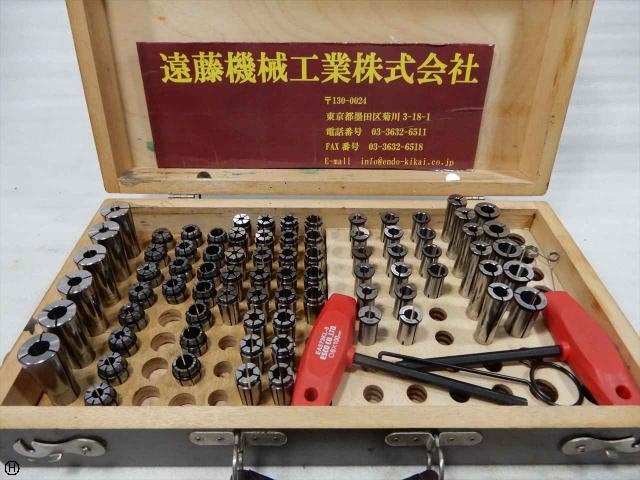   Tooling Accessories Image 1
