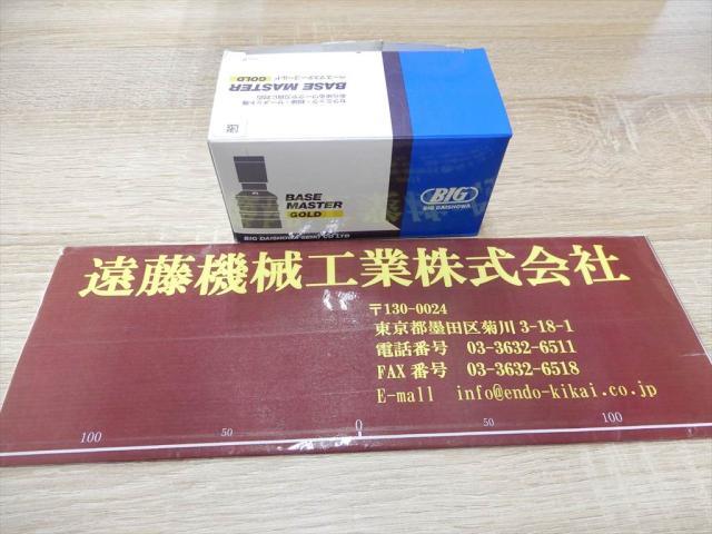大昭和精機 BIG BASE MASTER GOLD BM-100G Others Image 3