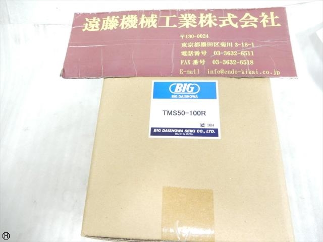 大昭和精機 BIG TMS50-100R Stand/Stage Image 1