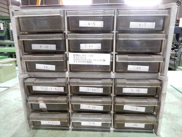  340×220×150mm 1セット/2個 Tool Cabinet Image 2