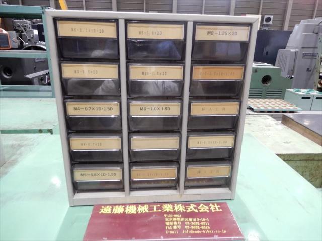  360×235×380mm Tool Cabinet Image 1