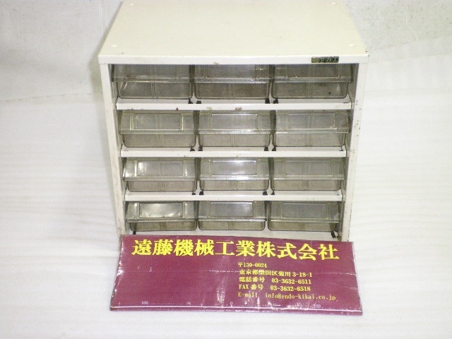 SAKAE 3列4段 Tool Cabinet Image 1