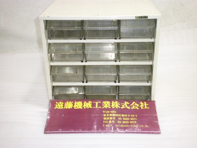 SAKAE 3列4段 Tool Cabinet Image 1