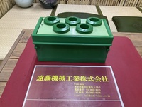 サカエ NT30 5本 ツールラック・ツールワゴン WA-188-i の画像