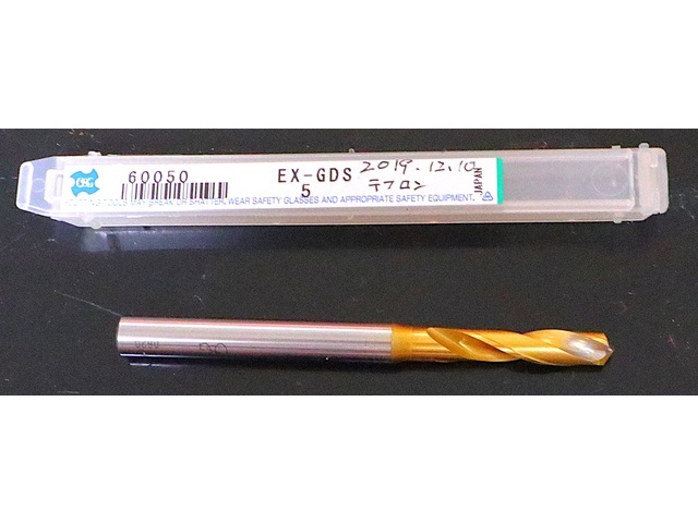 OSG EX-GDS-5.0 ドリル の画像 1枚目