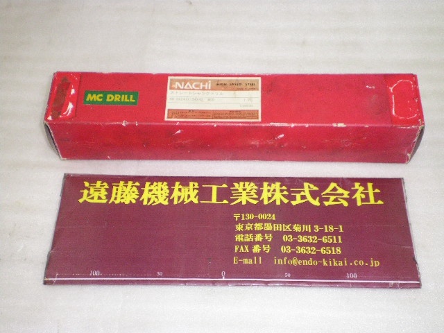 不二越 Nachi MCD 48.0X241X154X42 Drill Image 1