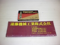 HITACHI TOOL G-COSD 6.2 未使用品 Drill HA-D-913 AN Image