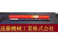 KOBELCO 14.0 350 未使用 ドリル HA-D-235東京 の画像
