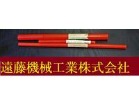 KOBELCO 一山 3個 未使用 ドリル HA-D-234東京 の画像