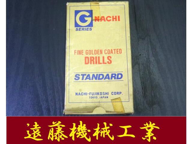 不二越 Nachi Gスタンダード 8.6 3個 未使用 Drill Image 1