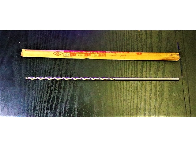 安久井製作所 4.6×250×150 未使用 Drill Image 1