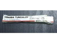 TUNGALOY CDS-182-25 未使用 Drill HA-D-868東京 Image