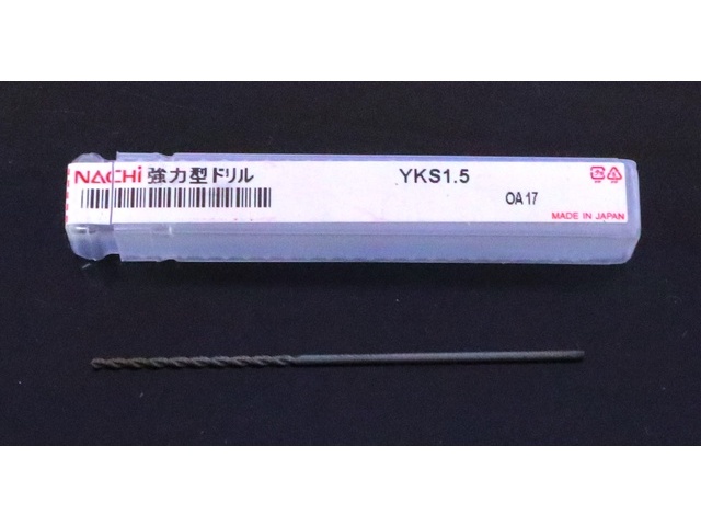 不二越 Nachi YKS 1.5 未使用 ドリル の画像 1枚目