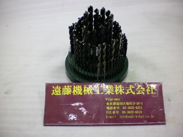  回転式 100本収納 ドリル の画像 1枚目