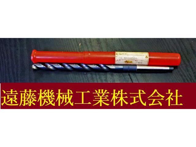 KOBE STEEL 12.5×150×250 VY HSS Drill Image 1