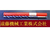 KOBELCO 19.5×225×350 VY HSS 未使用 ドリル HA-D-250東京 の画像