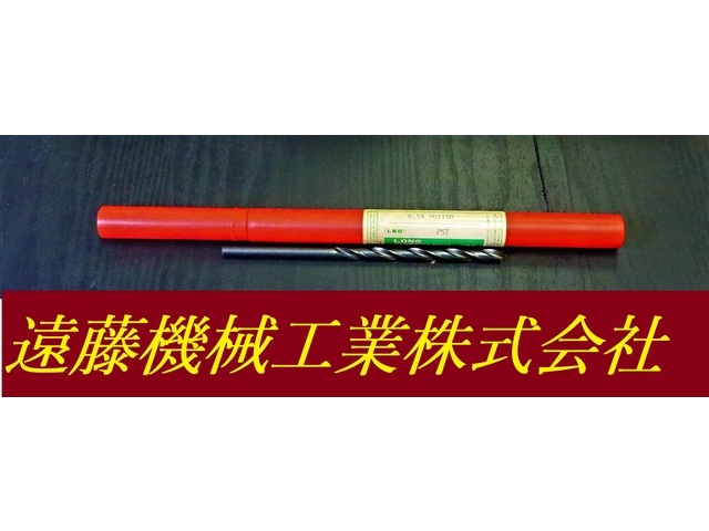 KOBE STEEL 6.5×90×150 PST Drill Image 1