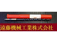 KOBELCO 8.0×150×250 RG HSS 未使用 ドリル HA-D-252東京 の画像