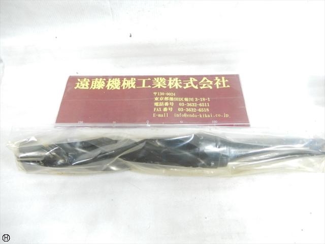 KOBE STEEL 45.5mm MT.4 Drill Image 1