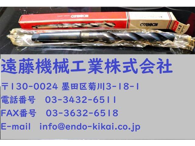 KOBE STEEL MT2 14.3 U6 未使用 Drill Image 1