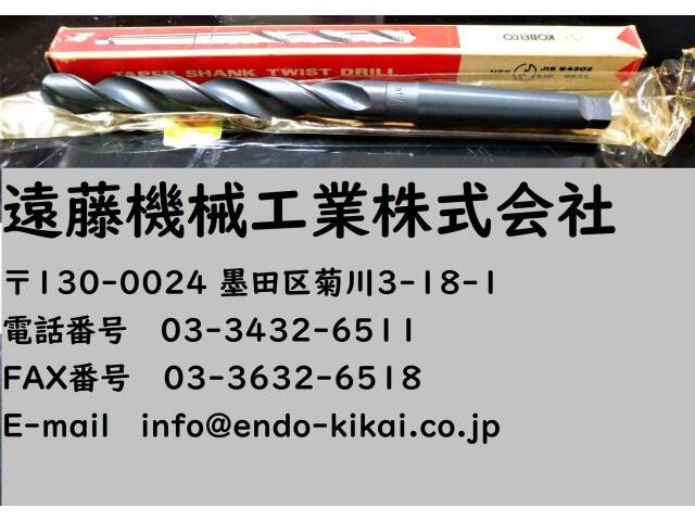 KOBE STEEL MT2 17.5 E8 未使用 Drill Image 1