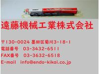 KOBELCO Φ13.0 MT.1 HSS L8 ドリル HA-D-145東京 の画像