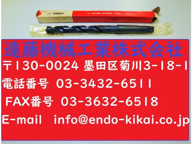 KOBE STEEL Φ15.5 MT.2 HSS E9 Drill Image 1