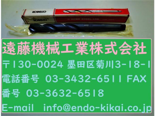KOBELCO Φ25.0 MT.3 HSS E3 ドリル の画像 1枚目