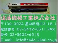 KOBELCO Φ25.0 MT.3 HSS E3 ドリル HA-D-136東京 の画像