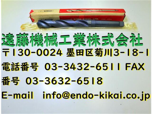 KOBELCO Φ27.0 MT.2 HSS E9 ドリル の画像 1枚目