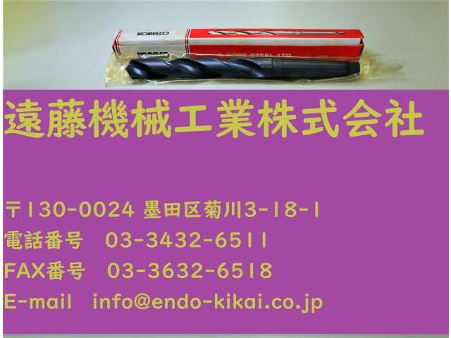 KOBELCO Φ27.0 MT.3 HSS B1 ドリル の画像 1枚目