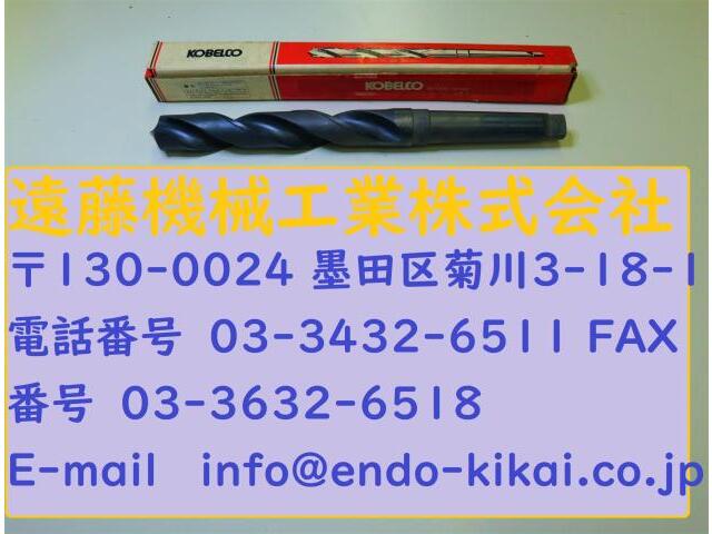 KOBELCO Φ27.5 MT.3 HSS A5 ドリル の画像 1枚目