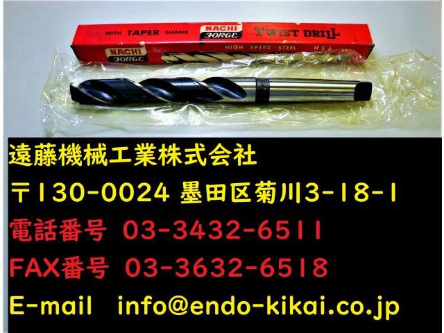 不二越 Nachi 25.1 MT.3 未使用 Drill Image 1