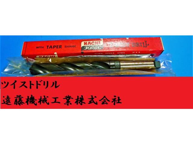不二越 Nachi 28.5 MT.3 未使用 Drill Image 1
