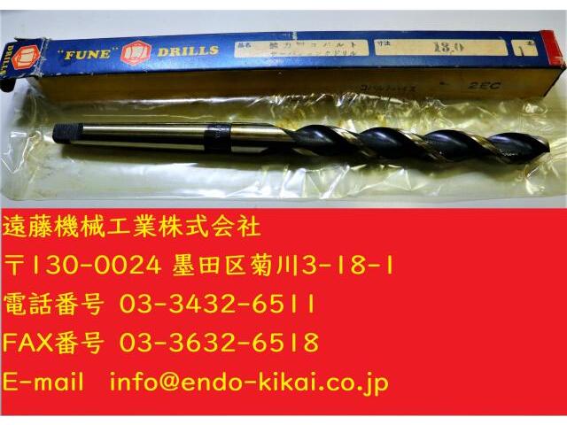 米田工具製作所 コバルトハイス 2EC 13.0 ドリル の画像 1枚目