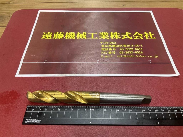 不二越 Nachi 20,5 HS-COQL Drill Image 1