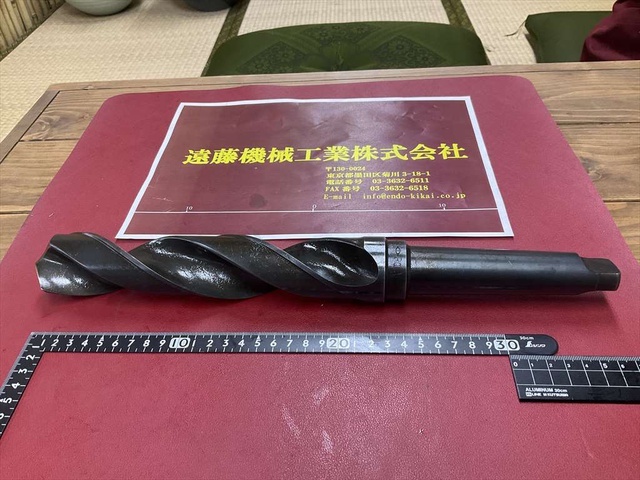  43HSS B0 Drill Image 1
