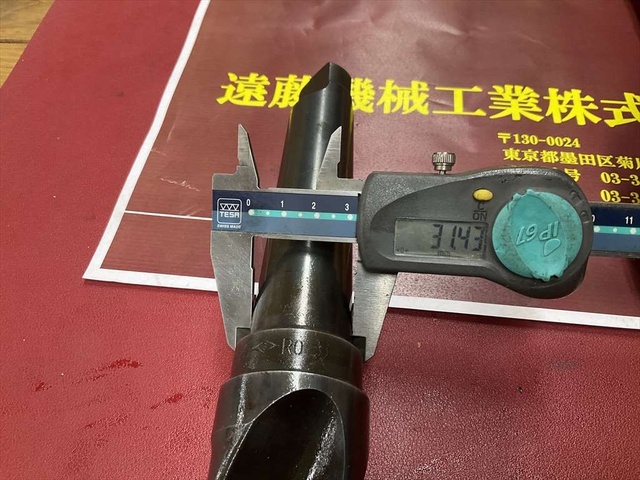  43HSS B0 Drill Image 3