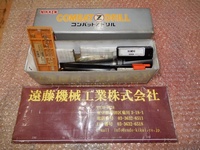 日研工作所 ST25-COMZ26-100 ドリル HA-D-1128 AN の画像