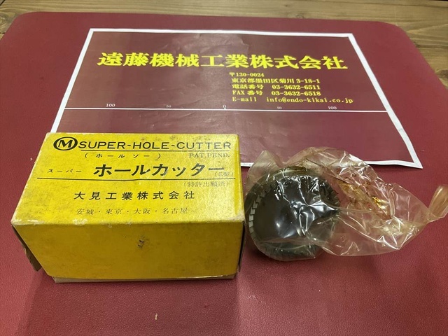 大見工業 56 未使用品 Hole Saw / Core Drill Image 1