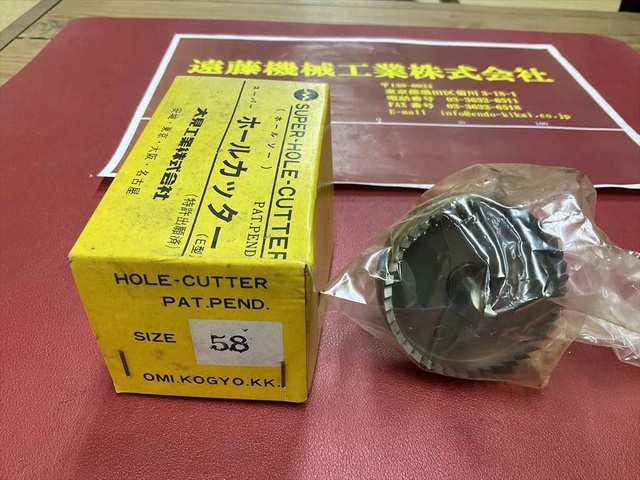 大見工業 58 未使用品 ホールソー・コアドリル の画像 3枚目